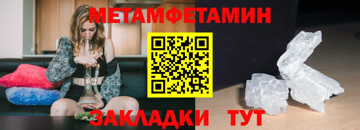 Старая Русса  АМФ Розовый  Amphetamine  Вход с VPN 