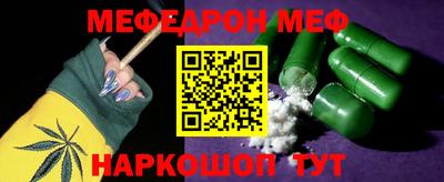 мяу мяу мука Бугуруслан