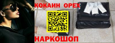 а пвп мука Бузулук