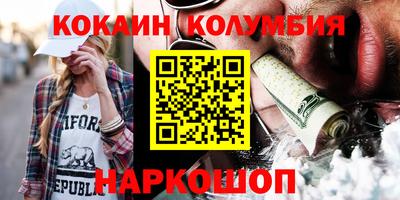 шишки Будённовск