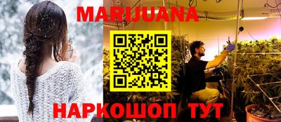 шишки Будённовск