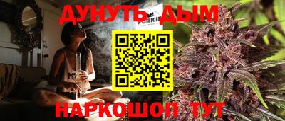 мяу мяу мука Бугуруслан