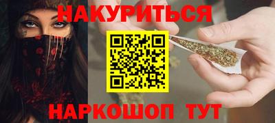 шишки Будённовск