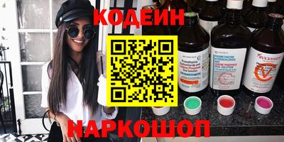 мяу мяу мука Бугуруслан