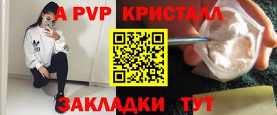 мяу мяу мука Бугуруслан