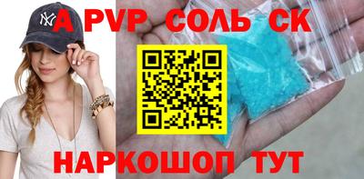 а пвп мука Бузулук