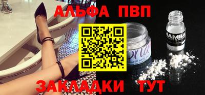 шишки Будённовск