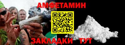 шишки Будённовск