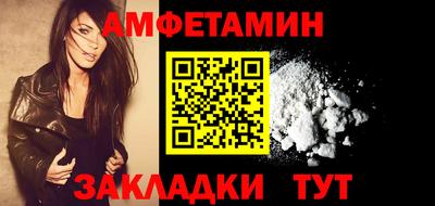 мяу мяу мука Бугуруслан