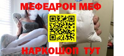 мяу мяу мука Бугуруслан