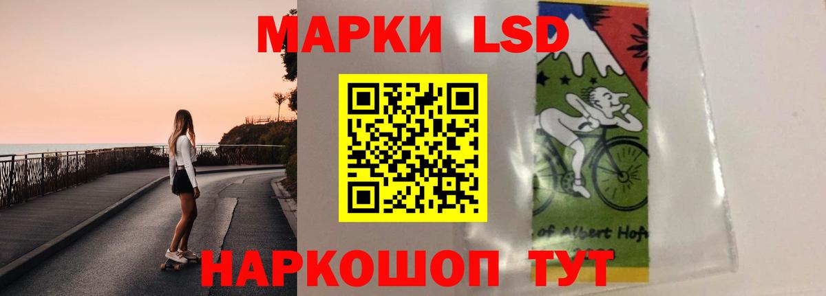 LSD-25 экстази ecstasy Старая Русса