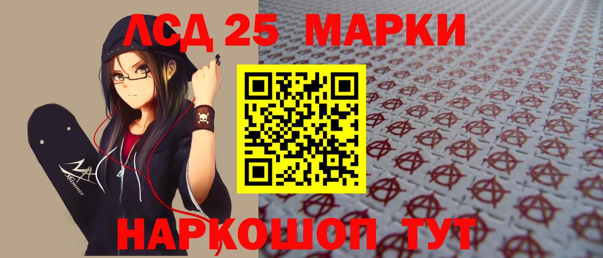 ЛСД экстази  LSD-25 экстази кислота  Старая Русса  Вход с VPN  Лсд 25 экстази ecstasy 