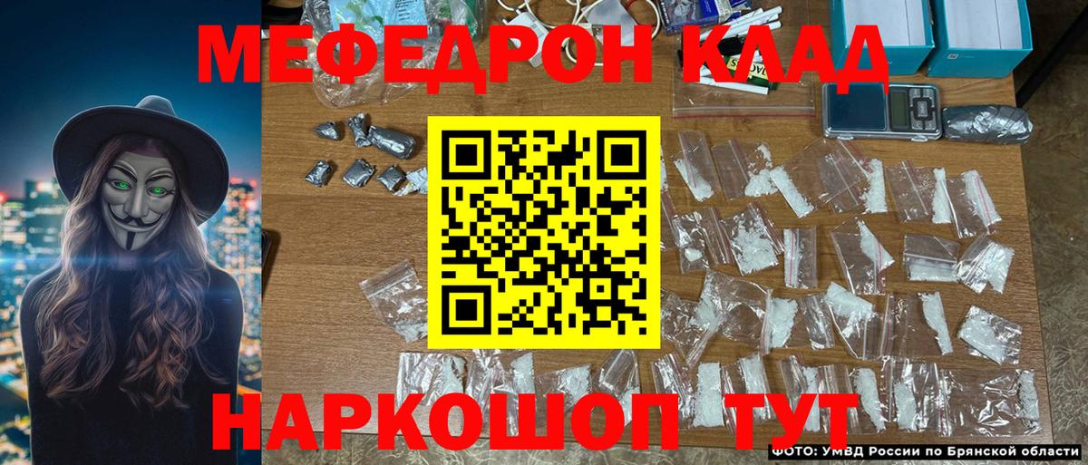 МЕФ  Старая Русса