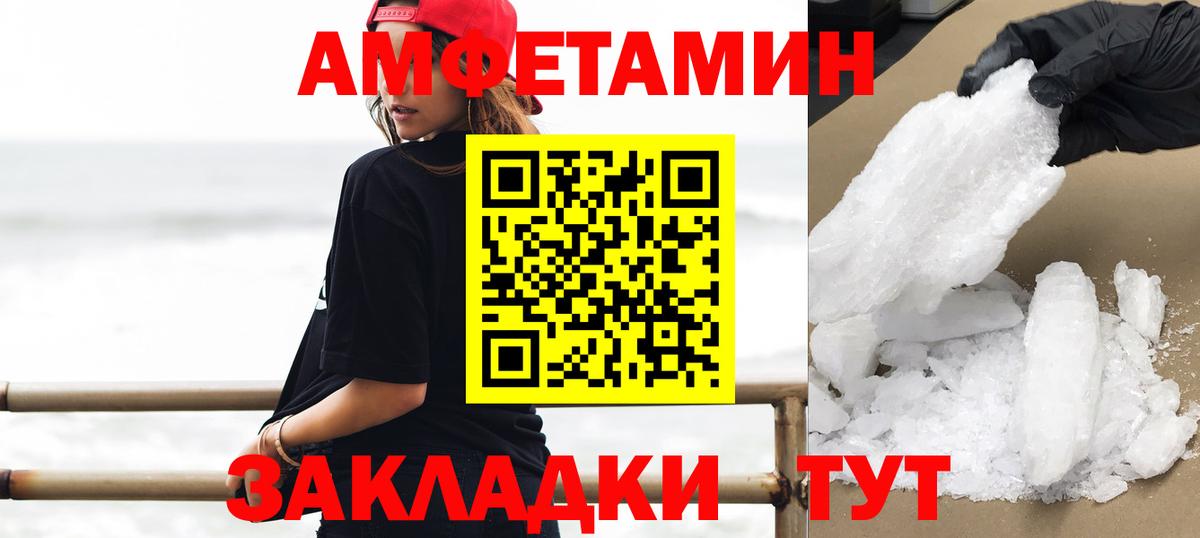 Метамфетамин витя  Вход с VPN  Старая Русса 