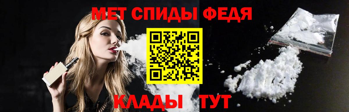 МЕТАМФЕТАМИН Декстрометамфетамин 99.9% Старая Русса