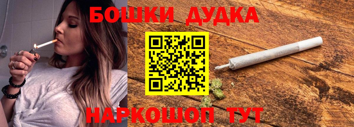 Канабис AK-47 Старая Русса